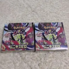 ポケモンカードゲーム ムニキスゼロ 2BOX シュリンク付き
