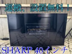 HITACHI Woooでrec L42-xv02 液晶テレビ【画面つきません】 HITACHI Woooでrec L42-xv02 液晶テレビ【画面つきません】 - メルカリ