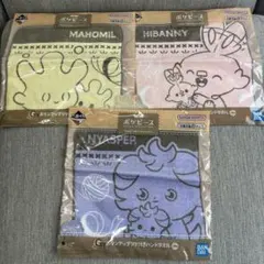 ポケピース　ハンドタオル3点セット
