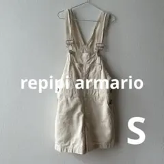 repipi armario レピピアルマリオ