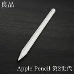 Item thumbnail for item 96403b01-5e30-4476-842b-b9340ee0089d