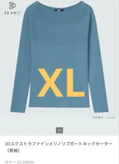3Dエクストラファインメリノ リブボートネックセーター