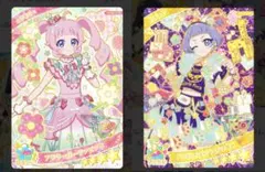 らて様専用ページ