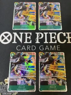 クリーク SR OP03-025