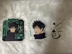 呪術廻戦 死滅回遊 一番くじ 伏黒恵 ステッカー