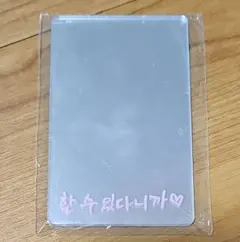 Stray Kids DO IT ヒョンジン ミラー DO ver. 限定盤