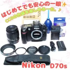 ✨Nikon D70s✨初心者にもおすすめ 扱いやすいCCDモデル 動作良好