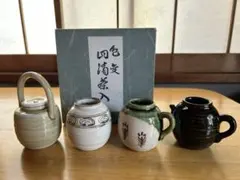 【茶入】色変四滴茶入　加藤五陶造