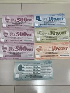 イエローハット 特別ご優待券 7枚セット　割引券のサムネイル