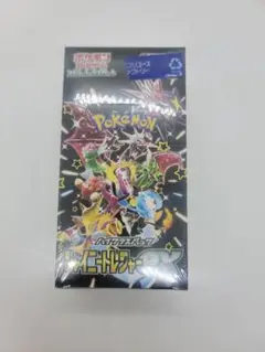 シャイニートレジャーex 1box 新品未開封 シュリンク付き