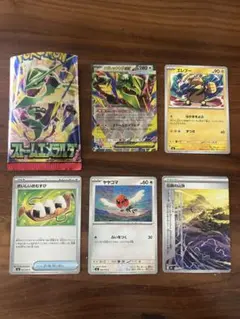 ポケモンカード メガレックウザEX他 5枚セット
