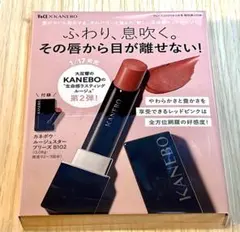 カナブン様 リクエスト 2点 まとめ商品