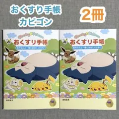 Item thumbnail for item 64899114-45b7-4507-bb79-c040f9875864