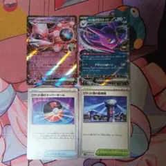 ポケモンカード　ロケット団　デッキパーツ　ロケット団の栄光のAR1枚おまけつき！