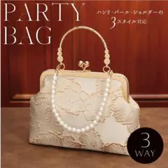 パーティーバッグ 成人式 結婚式 がま口 花柄 和装 洋装 刺繍 パール 着物