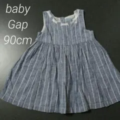 ベビーギャップ　タンガリー　シャツワンピース　ノースリーブ　90cm デニム
