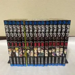 鬼滅の刃 漫画 16冊セット 吾峠呼世晴 1〜16 ジャンプコミックス