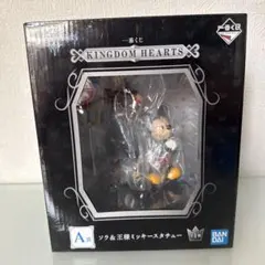 Ａ賞　キングダムハーツ　一番くじ A賞　ソラ&王様ミッキースタチュー