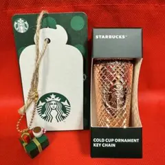 STARBUCKS オーナメントロゴコールドカップタンブラーゴールド
