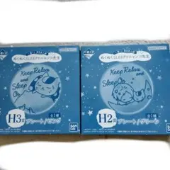 一番くじ夏目友人帳　ぬくぬくsleepyニャンコ先生　プレート2点