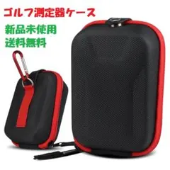 ⛳️新品未使用　ゴルフ距離計収納ケース 　ブラック＆レッド⛳️送料無料、即発送可のサムネイル