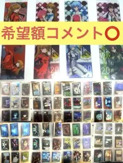 【未開封】エヴァンゲリオン　ウエハースカード【まとめ売り】