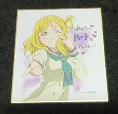 小原鞠莉 ラブライブ! サンシャイン!! ミニ色紙 Aqours