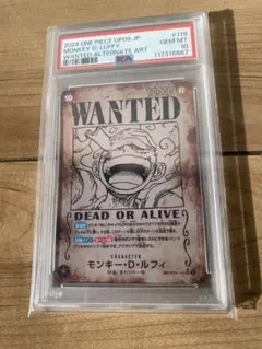 ワンピースカード PSA10 ルフィ 新たなる皇帝　手配書　ニカ　sp