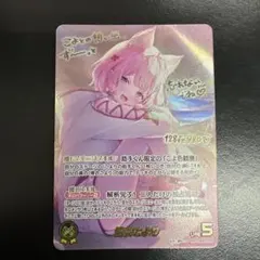 PSA10 ヴァイスシュヴァルツ 博衣こより SSP サイン - メルカリ