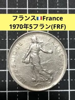 2026年最新】5フラン 硬貨 1972の人気アイテム - メルカリ