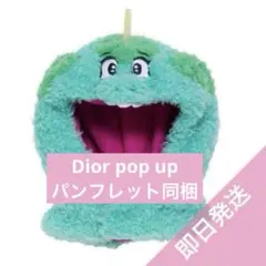 キンプリ　Re:ERA DOME ARE-X永瀬廉　はぴぬい　着せ替え衣装