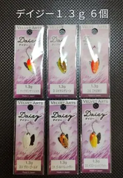2025年最新】ベルベットアーツデイジーの人気アイテム - メルカリ