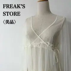 【美品】フリークスストア　チュールパフカシュクールミニワンピース　オフホワイトのサムネイル