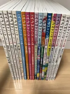 【まもなく最新巻発売！】メダリスト♡♡ 13冊初版セット♡ まもなく最新巻発売！】メダリスト♡♡ 13冊初版セット♡ - メルカリ