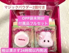 2026年最新】メロジョイミニランドの人気アイテム - メルカリ