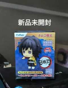 2026年最新】義勇ひっかけフィギュアの人気アイテム - メルカリ