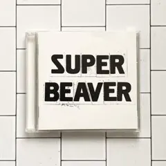 SUPER BEAVER SUPER BEAVER 初回盤 廃盤 帯あり CD - メルカリ