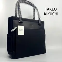 【新品タグ付き】タケオキクチ　撥水　トートバック　ビジネス　A4　多収納　黒