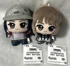 LE SSERAFIM HOT ちびぐるみ ユンジン サクラ 2点セット ⑨