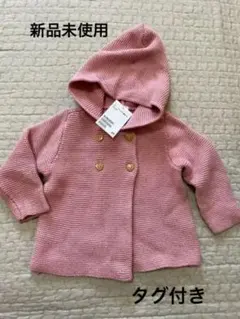 新品未使用　H&M ニットカーディガン