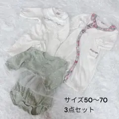 プティマイン 西松屋 ロンパース カバーオール 3点セット60 70