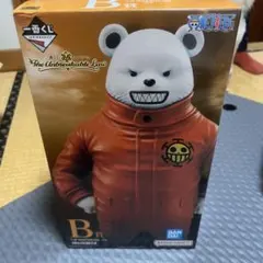 一番くじ ワンピース B賞 ベポ フィギュア