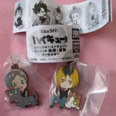 ハイキュー!! でふぉラバ！孤爪研磨　灰羽リエーフ　２個セット