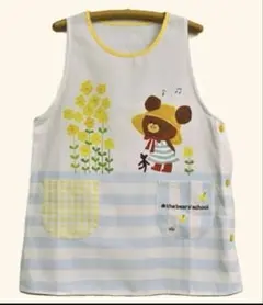くまのがっこう エプロン フラワージャッキー ひまわり柄 ボーダー 保育士 新品