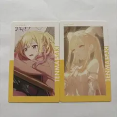 2026年最新】天馬咲希エピカの人気アイテム - メルカリ