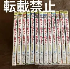 2025年最新】だぁ!だぁ!だぁ! dvdの人気アイテム - メルカリ