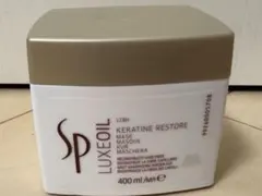 ウエラ WELLA SP リュクスオイル ケラチンリストアマスク 400mlのサムネイル