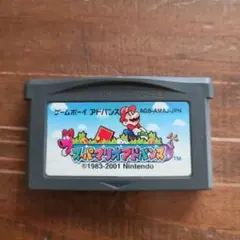 スーパーマリオアドバンス ゲームボーイアドバンス