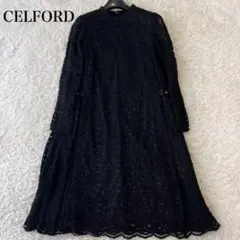 セルフォード ワンピース ドレス ロング 総レース フレア ブラック リボン S