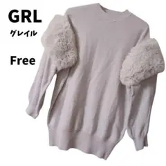 GRL　グレイル　ファースリーブニットミニワンピース　グレー　フリーサイズ